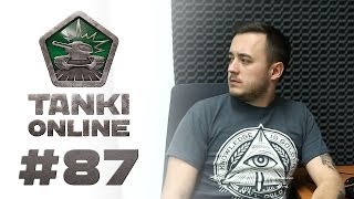 ТАНКИ ОНЛАЙН Видеоблог №87