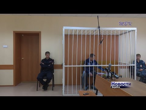 Убийца Елены Кривоносовой выступил в бердском городском суде с последним словом Убийца Елены Кривоносовой выступил в бердском городском суде с последним словом