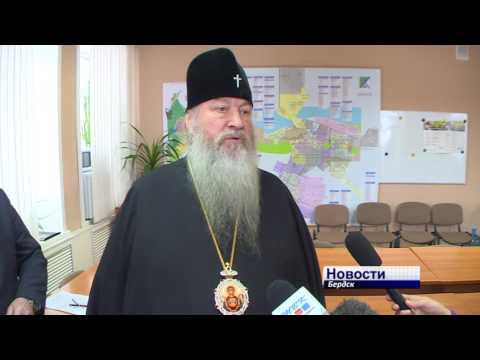 Митрополит новосибирский и бердский Тихон встретился с общественниками и депутатами города Митрополит новосибирский и бердский Тихон встретился с общественниками и депутатами города