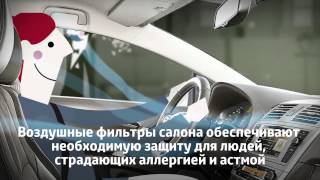 Воздушные фильтры Toyota