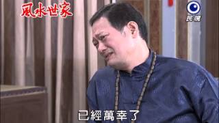 20140108Feng Shui Family-387