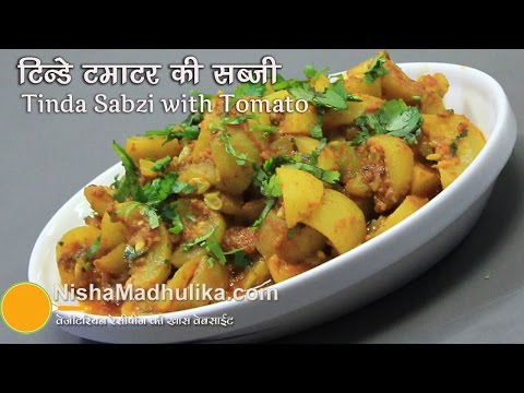 Download Tinda Masala Recipe - Tinda With Tomato Recipes । टिंडा मसाला टमाटर वाले