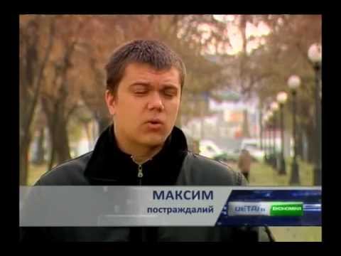 Брокеры мошенники