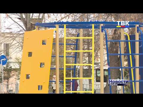 Безопасны ли новые детские площадки в Бердске?