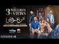 Mann Marzi Episode 01 - [Eng Sub] - Haroon Shahid - Fatima Effendi - Humayoun Ashraf - 10th Jan 2025