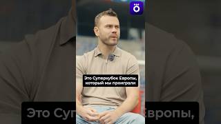 Самое обидное поражение Акинфеева: «Несправедливость ненавижу»