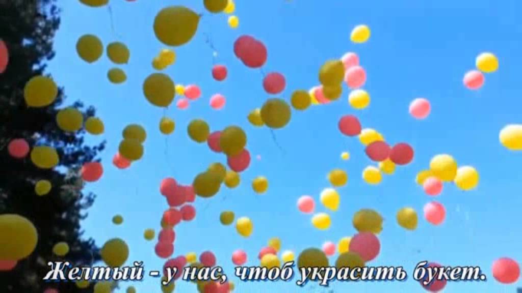 Поздравление с шарами крутится вертится