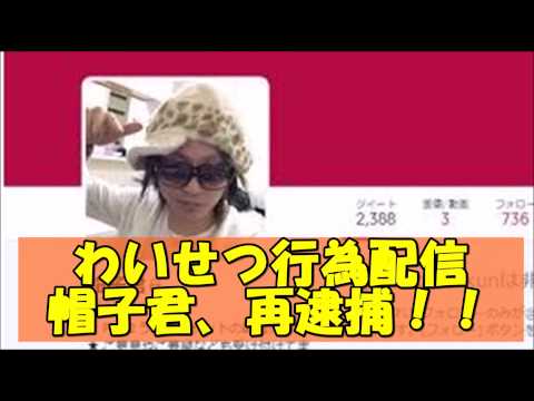 񓇌x@{ THEǐ 2015t̎끚1 []ڋ֎~]©2ch.net YouTube>1{ ->摜>4 