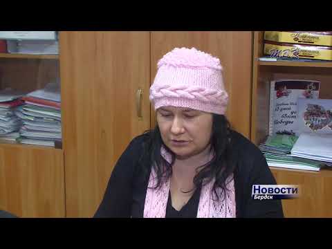 Пострадавшая от пожара семья Чернышиных нуждается в помощи неравнодушных бердчан
