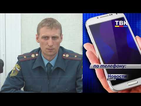 В Бердске горят бани и пластиковые контейнеры