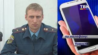 В Бердске горят бани и пластиковые контейнеры