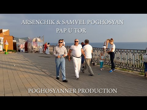 Arsenchik & Samvel Poghosyan - Pap U Tor