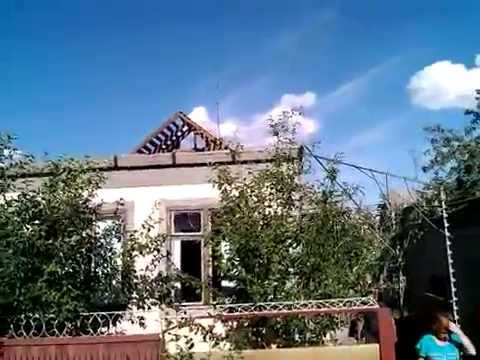Амвросиевка Толстого 35-А после обстрела 15.06.2014г