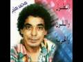 محمد منير - أغنية سؤال