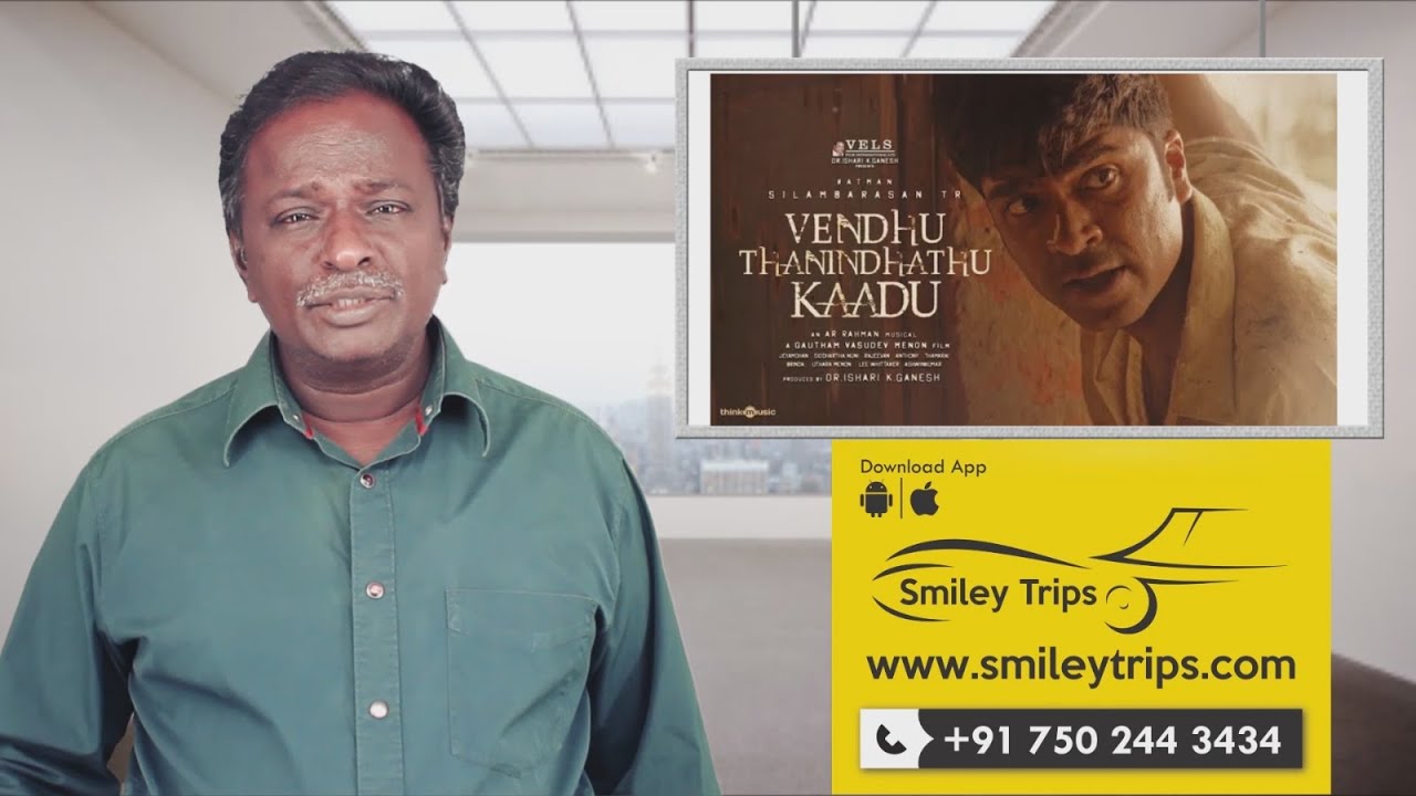 VENDHU THANINDHATHU KAADU Review - Simbu, Gautam Vasudevan - Tamil Talkies