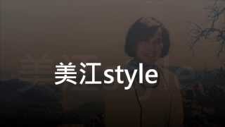 郭美江Style (Psy Gangnam Style Parody) Lyrics by Samuel J