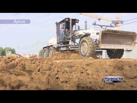 Бердск ищет строителей для газопровода к школе на Южном Бердск ищет строителей для газопровода к школе на Южном