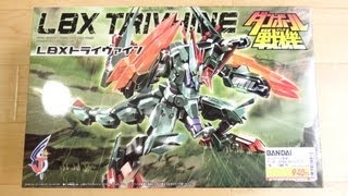 開封レビュー LBXトライヴァイン & ベリアルライフル(カスタムウエポン019) ダンボール戦機ウォーズ プラモデル