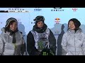 Torgeir Bergrem - Air & Style Beijing 2012 - Round 2