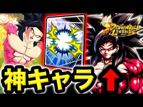 ゴクベジ4の必殺増加と魅力的なゲームプレイを徹底解説【ドラゴンボールレジェンズ】 サムネイル