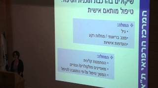 מיאלומה - התרופות של היום ושל המחר