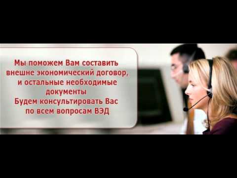 Таможенный брокер по авто