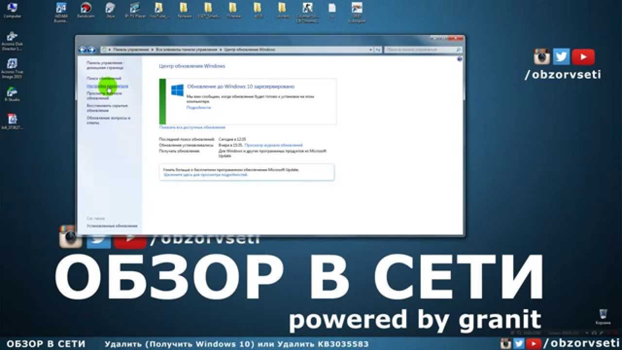 Windows 10 удаляет игры что делать