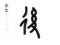 縮圖