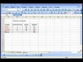 Как создать простейшую таблицу в программе Excel?