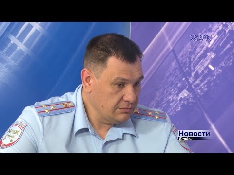 Командир областного полка ДПС Вячеслав Бокланов: "С начала года в Бердске было задержано 160 пьяных водителей" Командир областного полка ДПС Вячеслав Бокланов: "С начала года в Бердске было задержано 160 пьяных водителей"