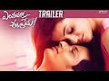 Enthavaraku Ee Prema Movie Trailer | Officia