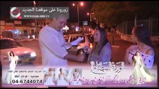 الحلقة -  23-  من برنامج بدها شطارة على شاشة ستار 2000 الجولانية