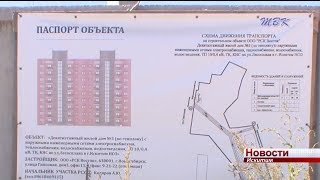 Искитимцы утвердили внесение изменений в проект планировки и межевания территории в границах улицы Лесосплава