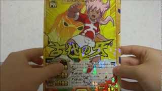 イナズマイレブントレード品開封!「ayaka18200825」様