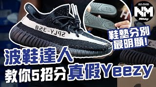 Jual Adidas Yeezy Boost 350 V2 Static Black Venom Premium