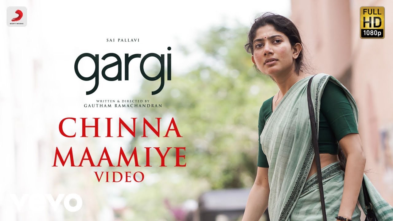 Gargi (Tamil) - Chinna Maamiye Video | Sai Pallavi | Govind Vasantha