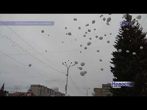 Бердск со всей страной разделил скорбь по погибшим в Бесланской трагедии