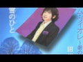 演歌CD　田渕純 / マダム・ヴィオレ～紫の薔薇～ Amazon.co.jp: マダム・ヴィオレ‾紫の薔薇‾／粉雪のひと