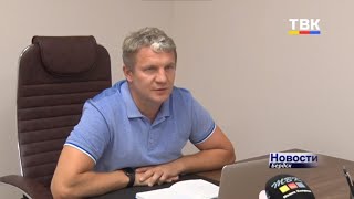 Новый директор бердского КБУ рассказал о себе и о том, повысятся ли тарифы на ЖКУ