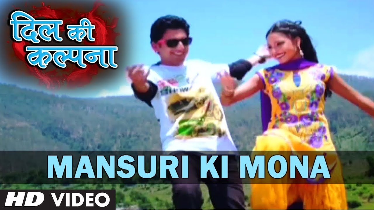 Mansuri Ki Mona Video Song 2014 - Kumaoni Album Dil Ki Kalpana - Lalit Mohan Joshi