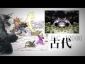 iPhone / Android版　『クロノ・トリガー』　PV  