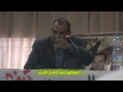 الريصاني:ندوة التكافل الاجتماعي ودوره في خدمة التنمية
