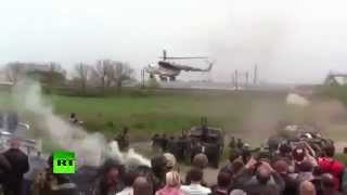 Высадка украинского десанта в Краматорске