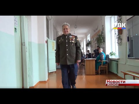 В школу №2 Искитима приехали ветераны войны и педагогического труда НСО В школу №2 Искитима приехали ветераны войны и педагогического труда НСО
