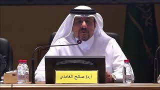 كرسي الأدب السعودي أعماله وإنجازاته كرسي الأدب السعودي أعماله وإنجازاته