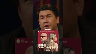 Релиз сериала Актерище #кстати #74 #моямишель #нагиев #мусагалиев #дорохов #харламов #mediumquality