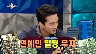 [HOT] 라디오스타 - 빌딩부자 송승헌, 태국 공주 만나 무릎 꿇은 사연! 2014050720140507 황금어장 라디오스타  빌딩부자 송승헌, 태국 공주 만나 무릎 꿇은 사연!