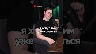 Алипов о влиянии тестостерона на человека