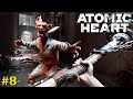 Atomic Heart Прохождение - Стрим #8