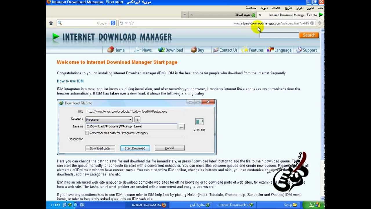 Office 2010 full version utorrent for windows